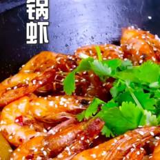 干鍋蝦的做法-家常味炒菜譜