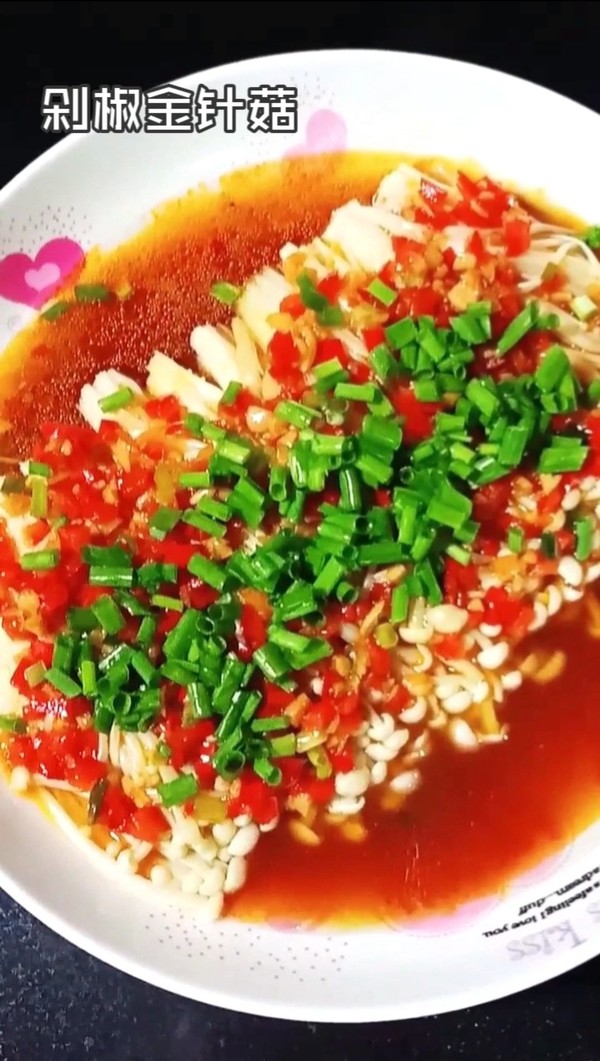 剁椒金針菇的做法-家常味蒸菜譜