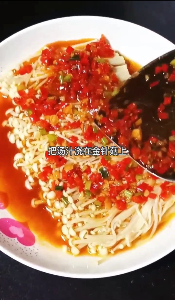 剁椒金針菇的做法-家常味蒸菜譜-易網健康養生網 剁椒金針菇的做法-家常味蒸菜譜
