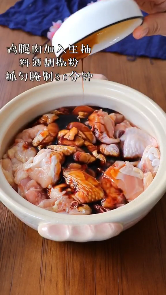 家常雞公煲的做法-咸鮮味燒菜譜-易網健康養生網 家常雞公煲的做法-咸鮮味燒菜譜