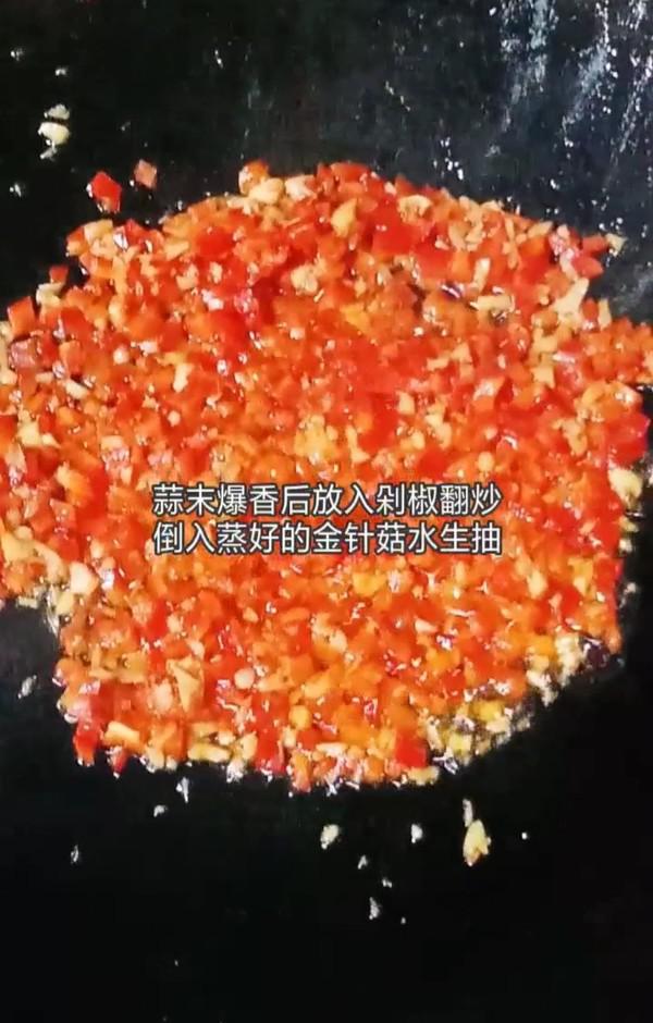 剁椒金針菇的做法-家常味蒸菜譜-易網健康養生網 剁椒金針菇的做法-家常味蒸菜譜