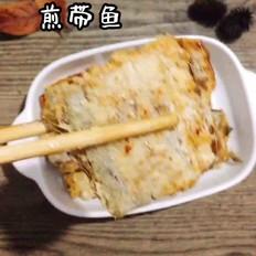煎帶魚的做法-咸鮮味煎菜譜