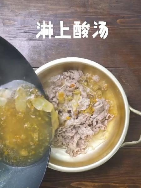 酸湯肥牛的做法-家常味炒菜譜