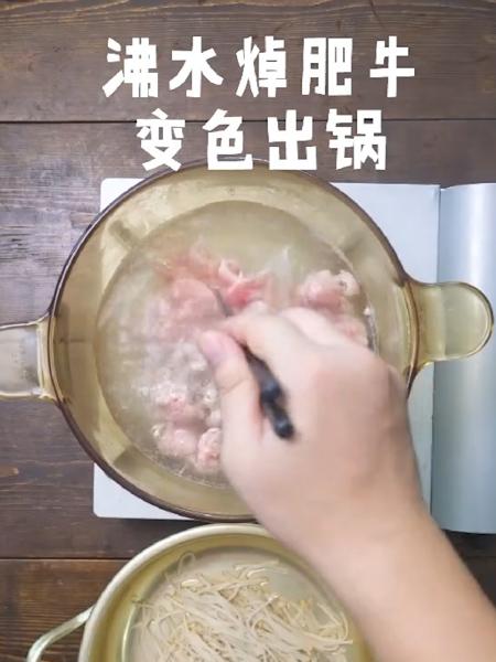 酸湯肥牛的做法-家常味炒菜譜