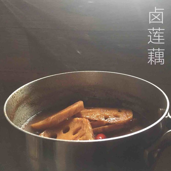 涼菜~鹵蓮藕的做法-家常味煮菜譜-易網健康養生網 涼菜~鹵蓮藕的做法-家常味煮菜譜