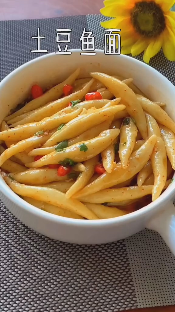 土豆魚面的做法-家常味煮菜譜-易網健康養生網 土豆魚面的做法-家常味煮菜譜