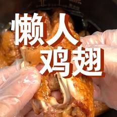 懶人雞翅的做法-家常味其它工藝菜譜
