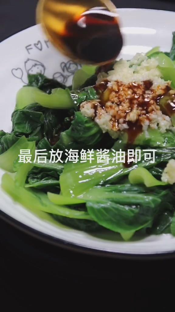 白灼青菜的做法-咸鮮味炒菜譜-易網健康養生網 白灼青菜的做法-咸鮮味炒菜譜