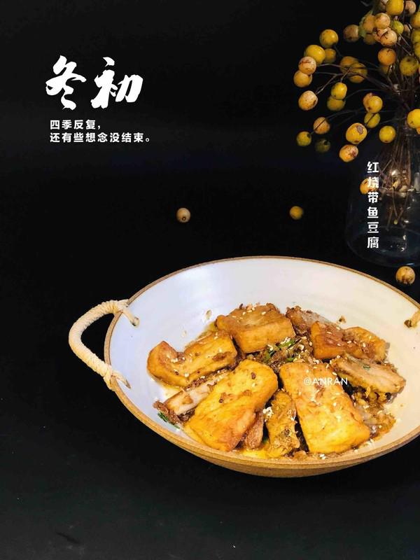 紅燒帶魚豆腐的做法-醬香味煎菜譜-易網健康養生網 紅燒帶魚豆腐的做法-醬香味煎菜譜