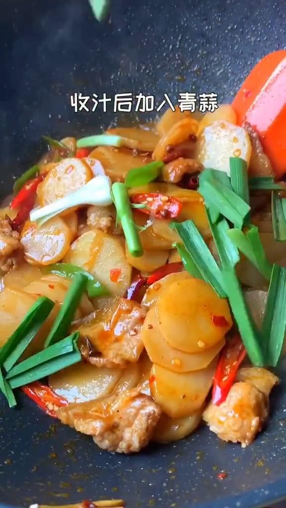 干鍋蘿卜片的做法-家常味炒菜譜-易網(wǎng)健康養(yǎng)生網(wǎng) 干鍋蘿卜片的做法-家常味炒菜譜