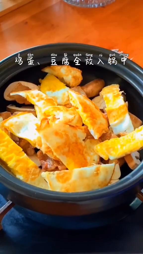 鮮香豆腐煲的做法-咸鮮味燉菜譜-易網健康養生網 鮮香豆腐煲的做法-咸鮮味燉菜譜