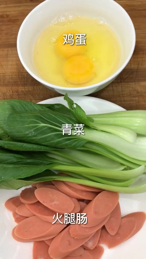 家常炒年糕的做法-家常味炒菜譜-易網(wǎng)<a href=http://www.xllyou.com/ target=_blank class=infotextkey>健康養(yǎng)生</a>網(wǎng) 家常炒年糕的做法-家常味炒菜譜