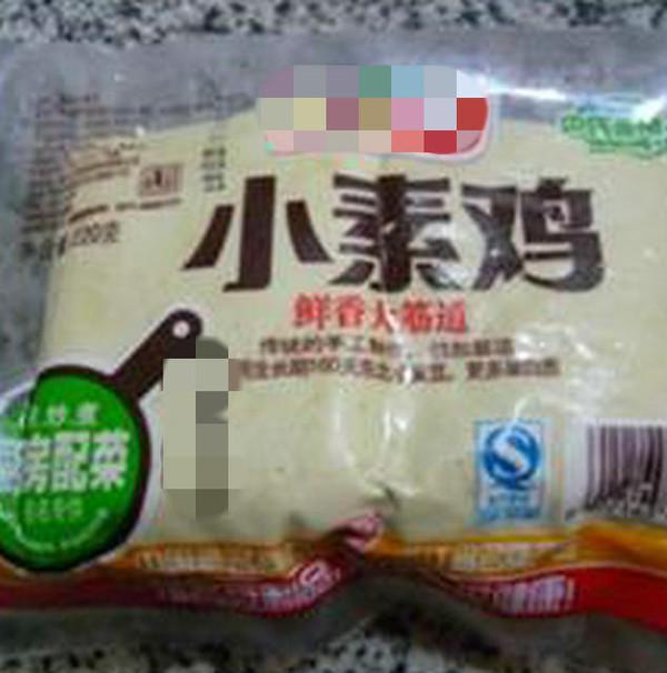 黑木耳栗子燒小素雞的做法-家常味燒菜譜-易網(wǎng)<a href=http://www.xllyou.com/ target=_blank class=infotextkey>健康養(yǎng)生</a>網(wǎng) 黑木耳栗子燒小素雞的做法-家常味燒菜譜