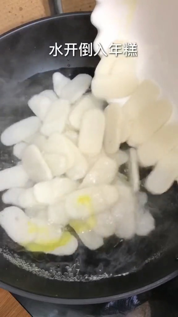 家常炒年糕的做法-家常味炒菜譜-易網(wǎng)健康養(yǎng)生網(wǎng) 家常炒年糕的做法-家常味炒菜譜