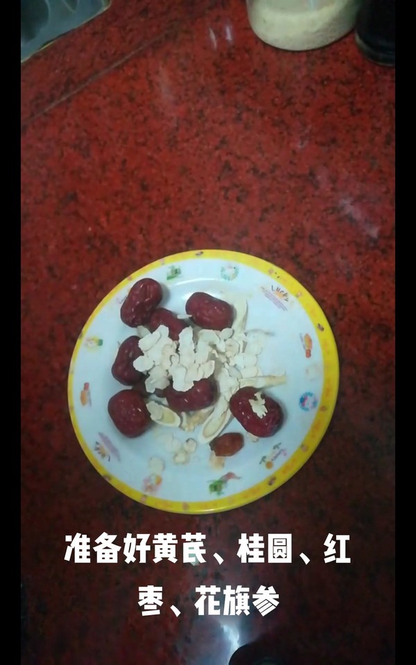 花旗參煲烏雞湯的做法-家常味煮菜譜-易網健康養生網 花旗參煲烏雞湯的做法-家常味煮菜譜