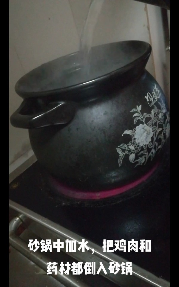 花旗參煲烏雞湯的做法-家常味煮菜譜-易網健康養生網 花旗參煲烏雞湯的做法-家常味煮菜譜