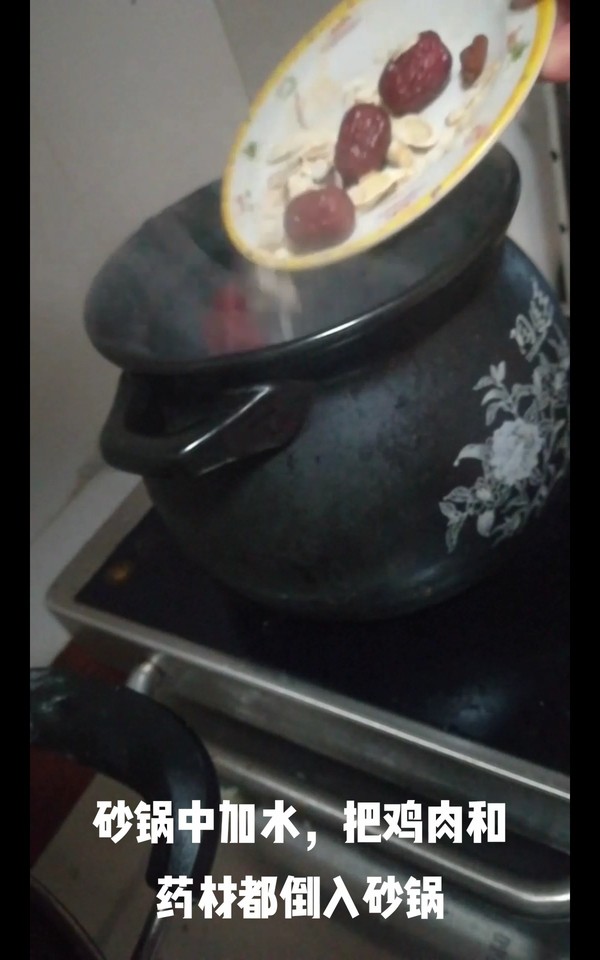 花旗參煲烏雞湯的做法-家常味煮菜譜-易網健康養生網 花旗參煲烏雞湯的做法-家常味煮菜譜