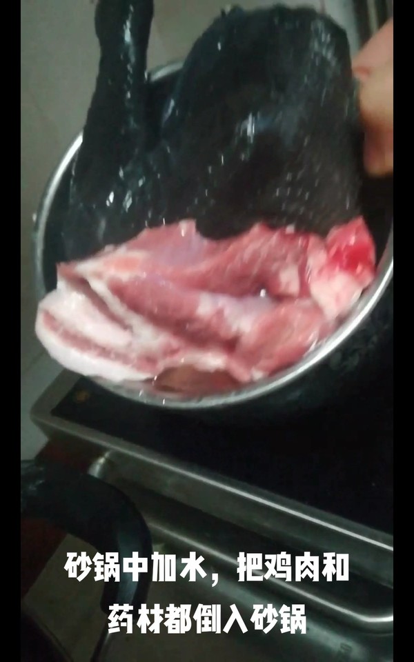 花旗參煲烏雞湯的做法-家常味煮菜譜-易網健康養生網 花旗參煲烏雞湯的做法-家常味煮菜譜