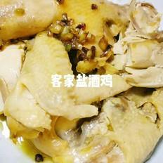 客家鹽酒雞的做法-家常味蒸菜譜