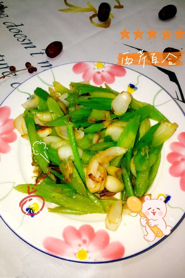 西芹百合的做法-家常味炒菜譜