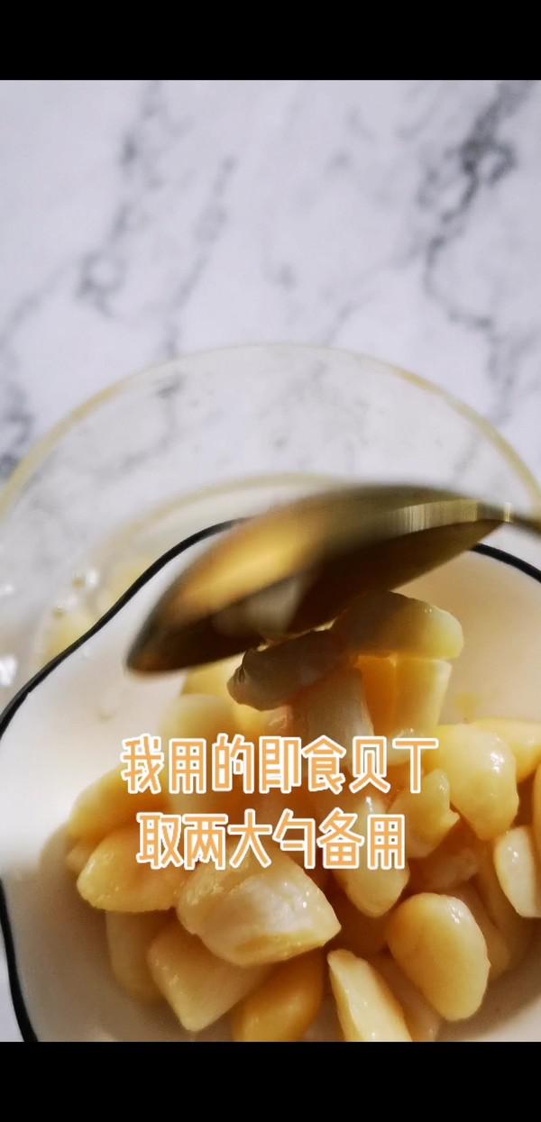 芹菜貝丁的做法-咸鮮味炒菜譜