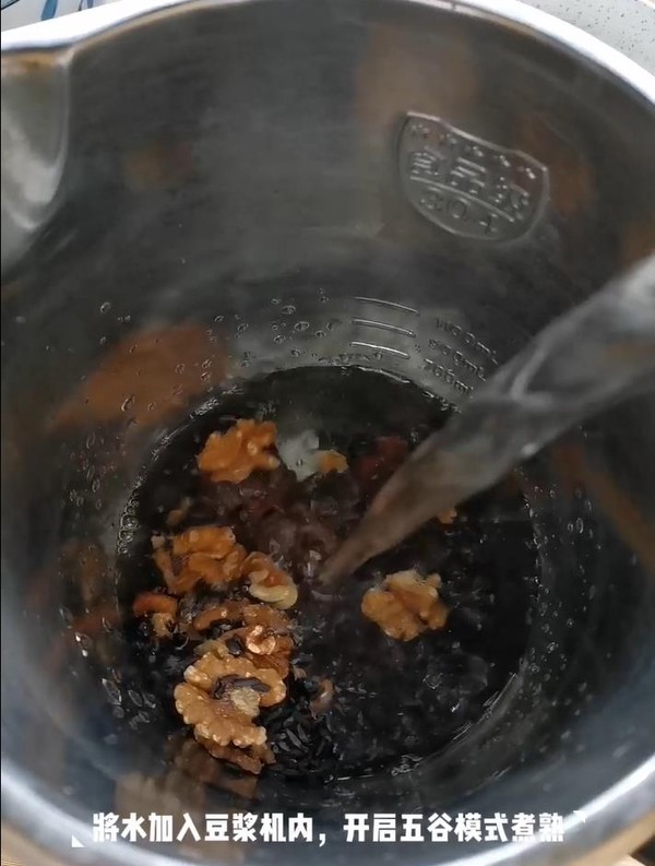 紅豆紫米核桃露的做法-甜味煮菜譜-易網健康養(yǎng)生網 紅豆紫米核桃露的做法-甜味煮菜譜