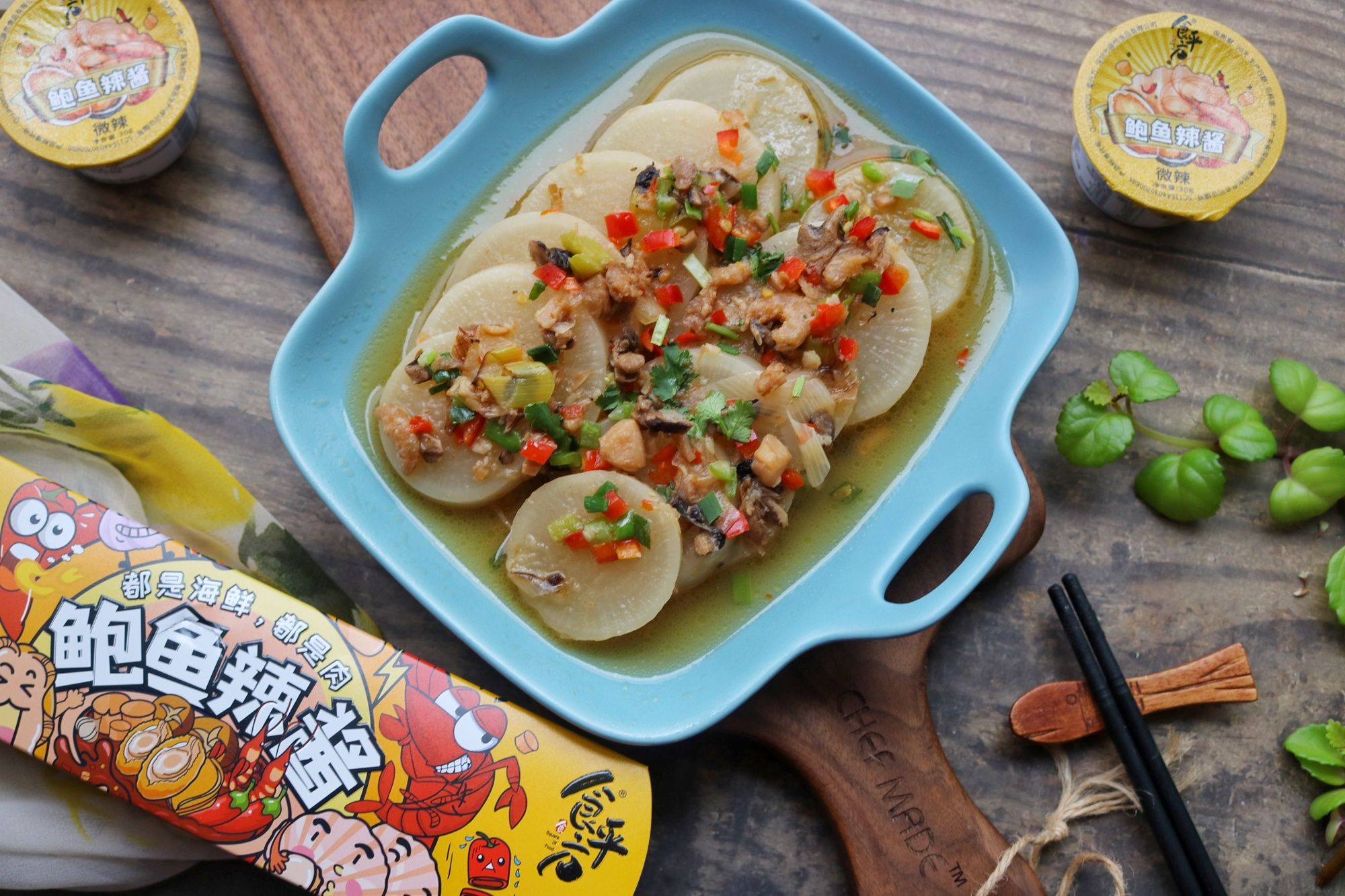 鮑魚辣醬燴蘿卜的做法-咸鮮味燴菜譜-易網健康養生網 鮑魚辣醬燴蘿卜的做法-咸鮮味燴菜譜