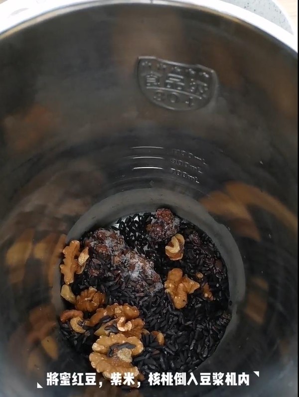 紅豆紫米核桃露的做法-甜味煮菜譜-易網健康養(yǎng)生網 紅豆紫米核桃露的做法-甜味煮菜譜