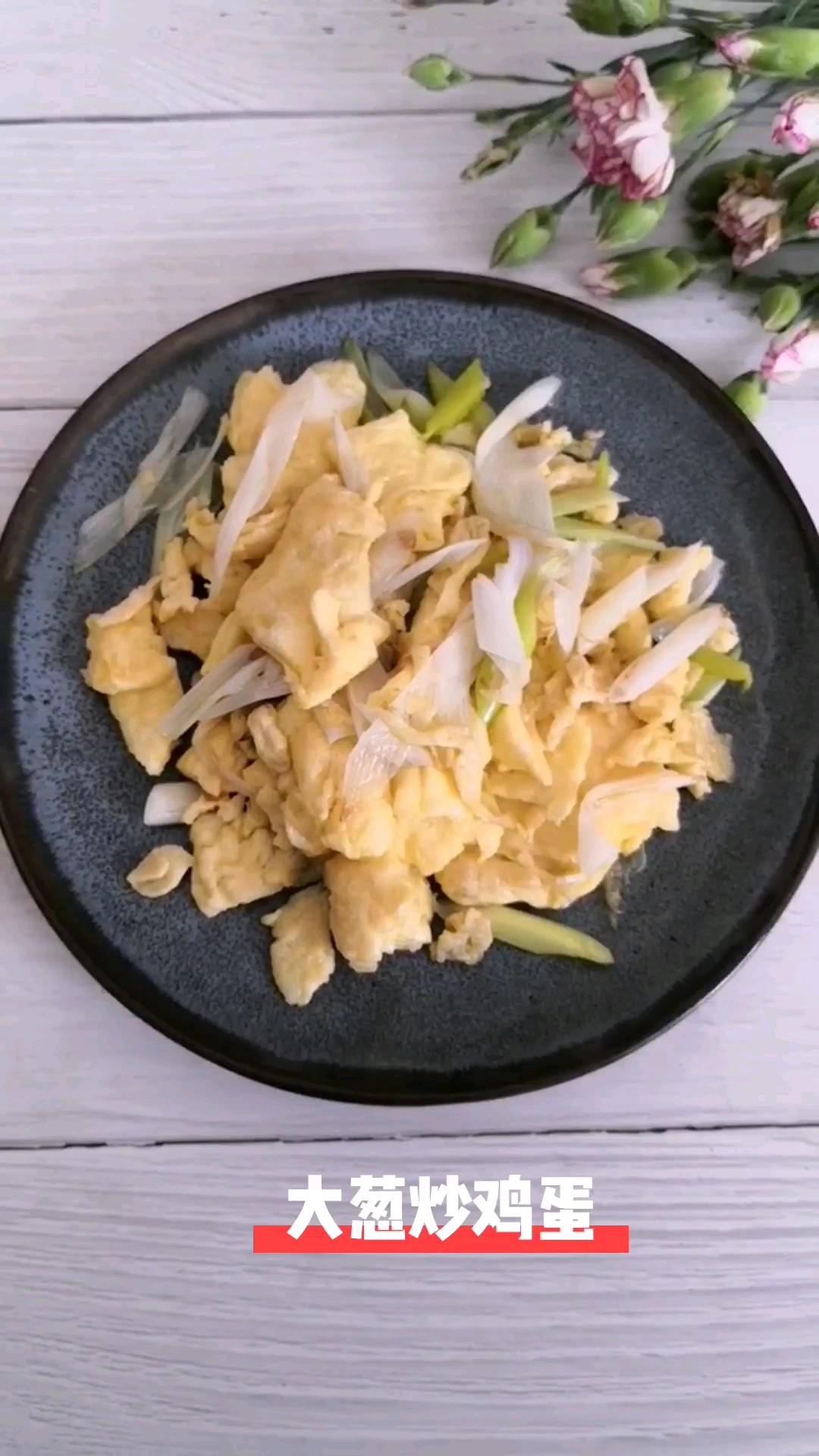 大蔥炒雞蛋的做法-家常味炒菜譜-易網健康養生網 大蔥炒雞蛋的做法-家常味炒菜譜