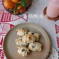 香腸酥皮卷的做法-家常味烤菜譜