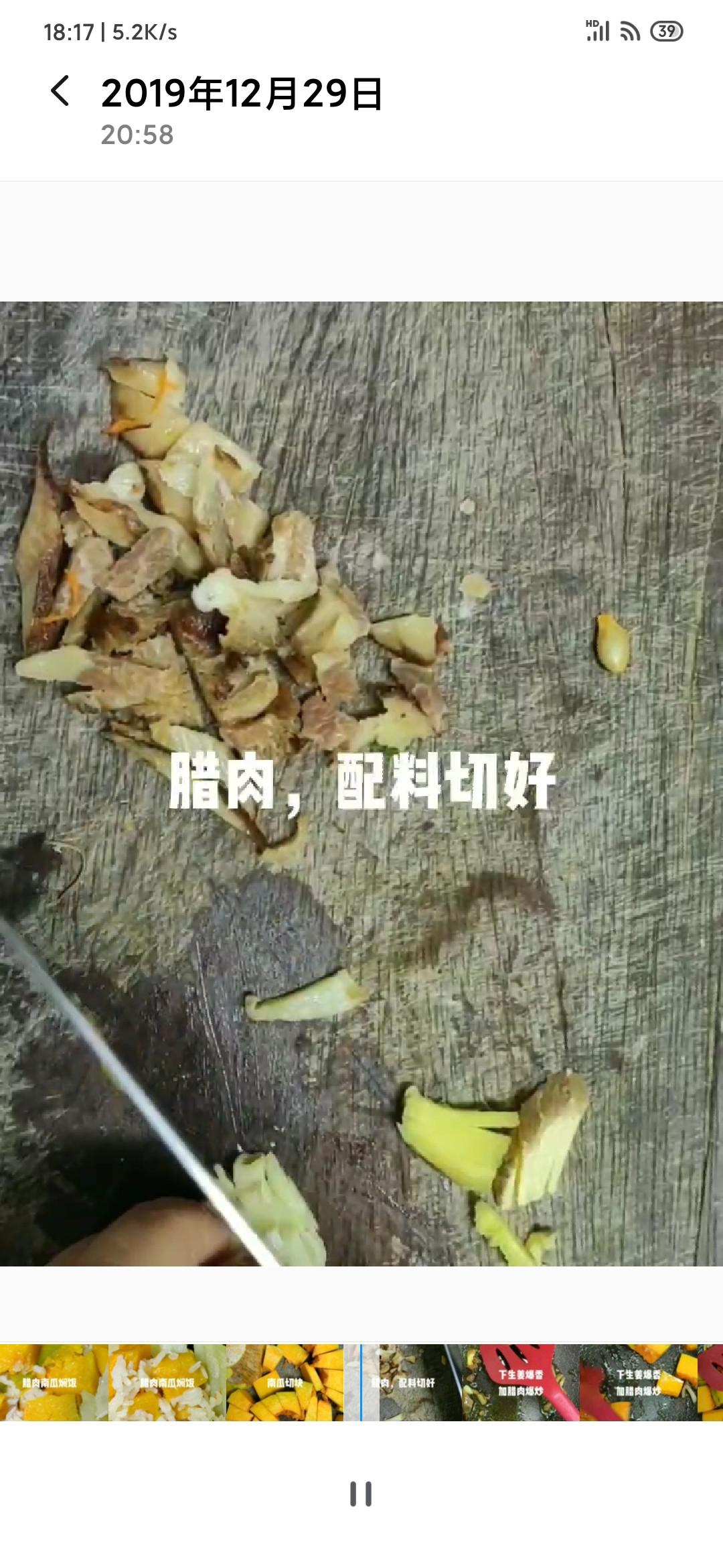臘肉南瓜燜飯的做法-家常味煮菜譜-易網健康養生網 臘肉南瓜燜飯的做法-家常味煮菜譜