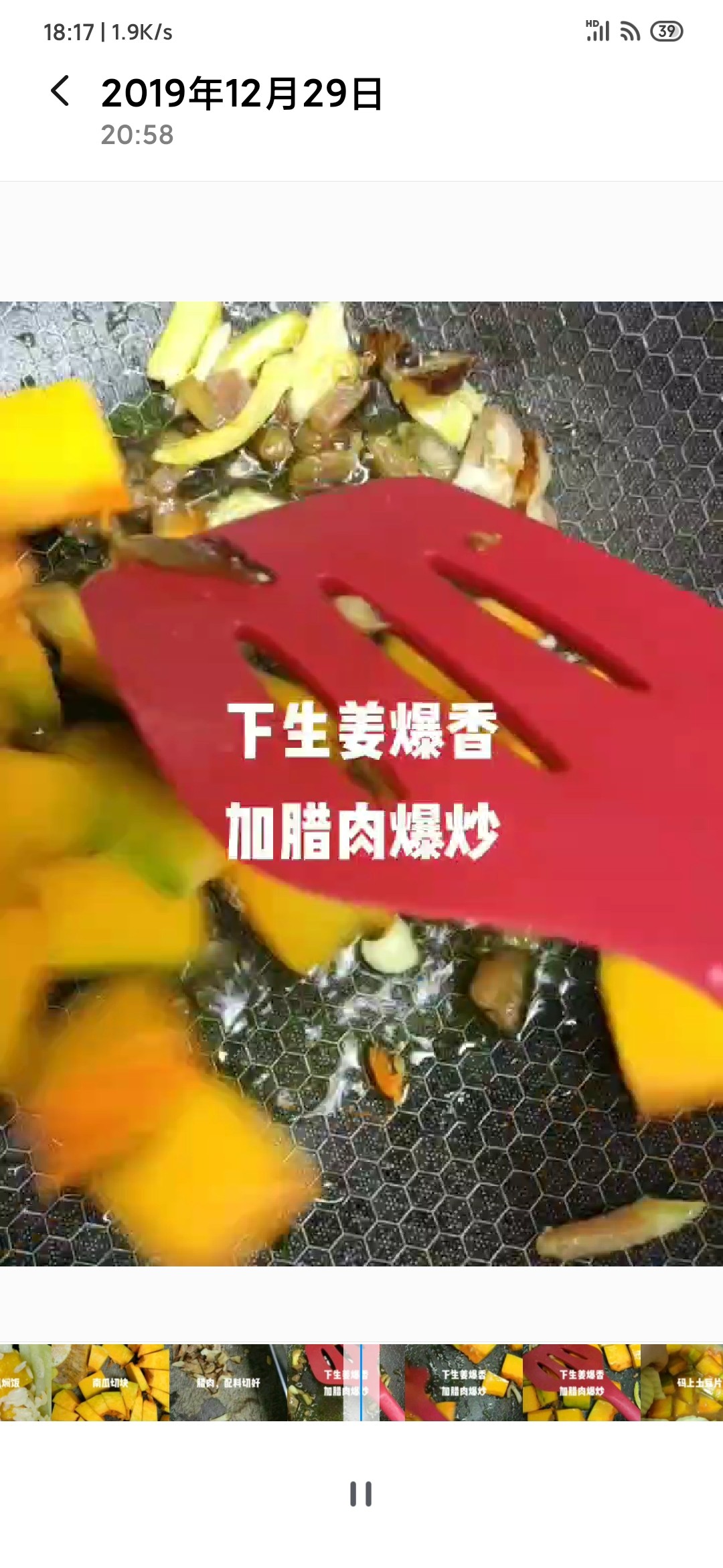 臘肉南瓜燜飯的做法-家常味煮菜譜-易網健康養生網 臘肉南瓜燜飯的做法-家常味煮菜譜