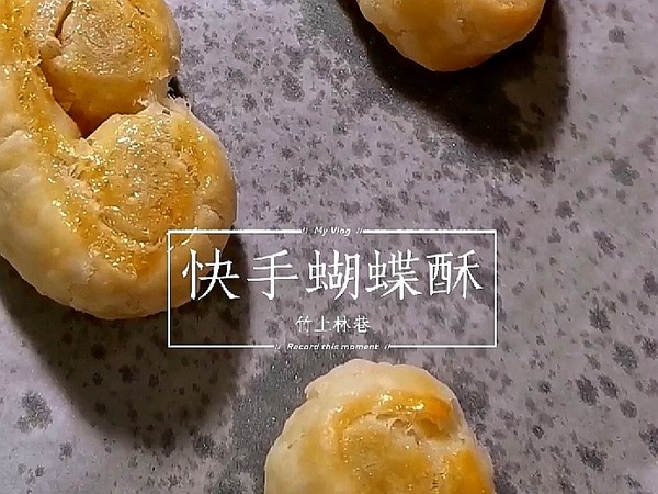 快手蝴蝶酥的做法-甜味烤菜譜-易網健康養生網 快手蝴蝶酥的做法-甜味烤菜譜