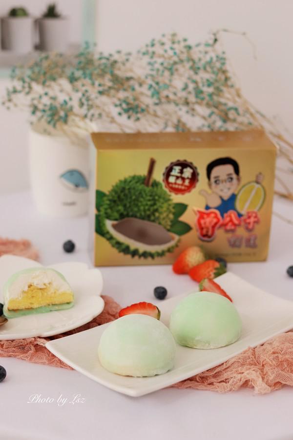 榴蓮冰皮月亮蛋糕的做法-甜味蒸菜譜