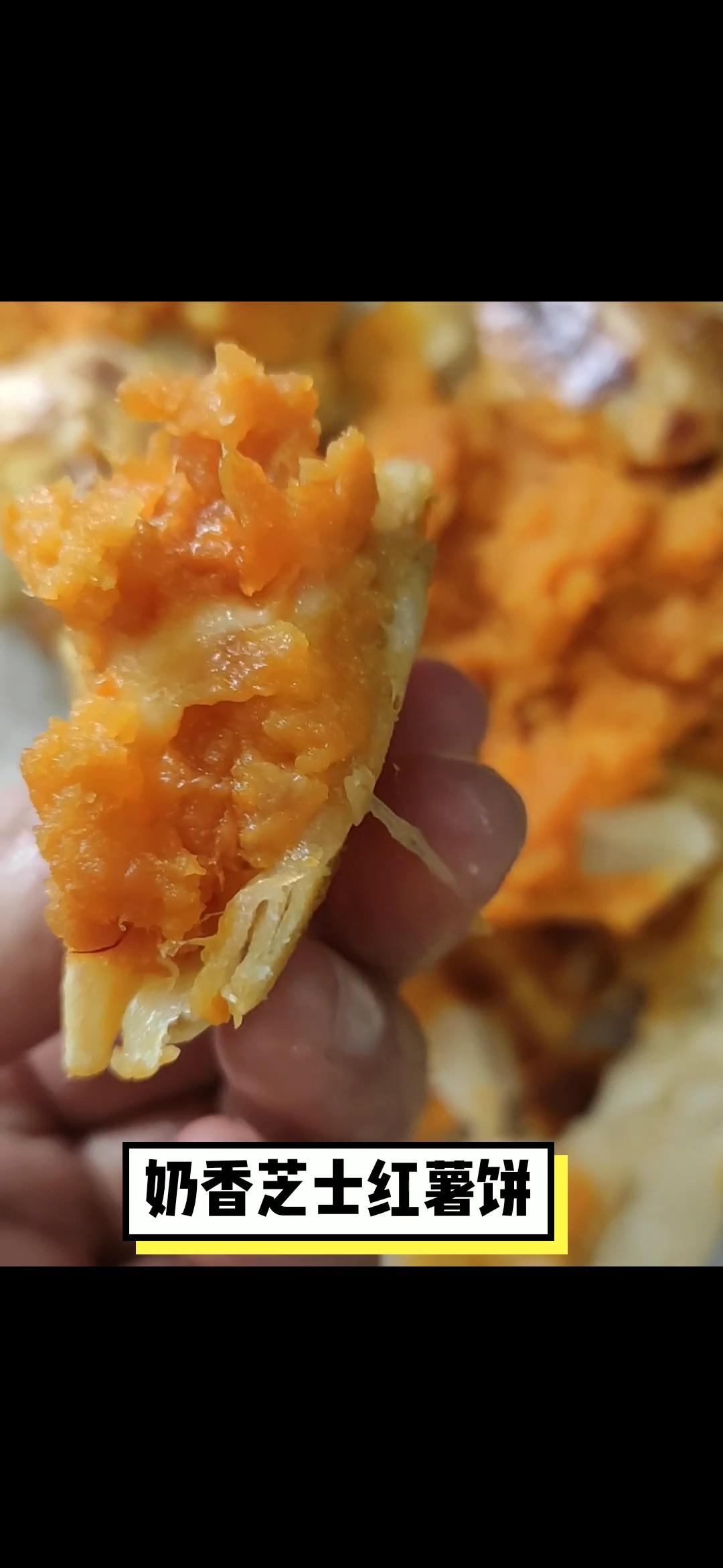 奶香芝士紅薯餅??好吃到炸??的做法-甜味烤菜譜-易網(wǎng)健康養(yǎng)生網(wǎng) 奶香芝士紅薯餅??好吃到炸??的做法-甜味烤菜譜