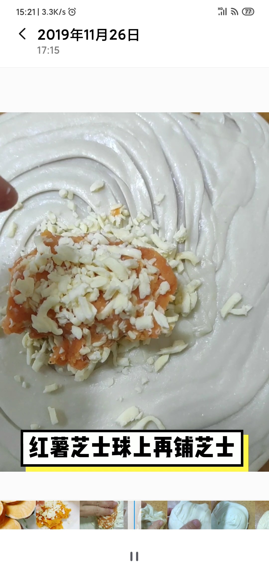 奶香芝士紅薯餅??好吃到炸??的做法-甜味烤菜譜-易網(wǎng)健康養(yǎng)生網(wǎng) 奶香芝士紅薯餅??好吃到炸??的做法-甜味烤菜譜