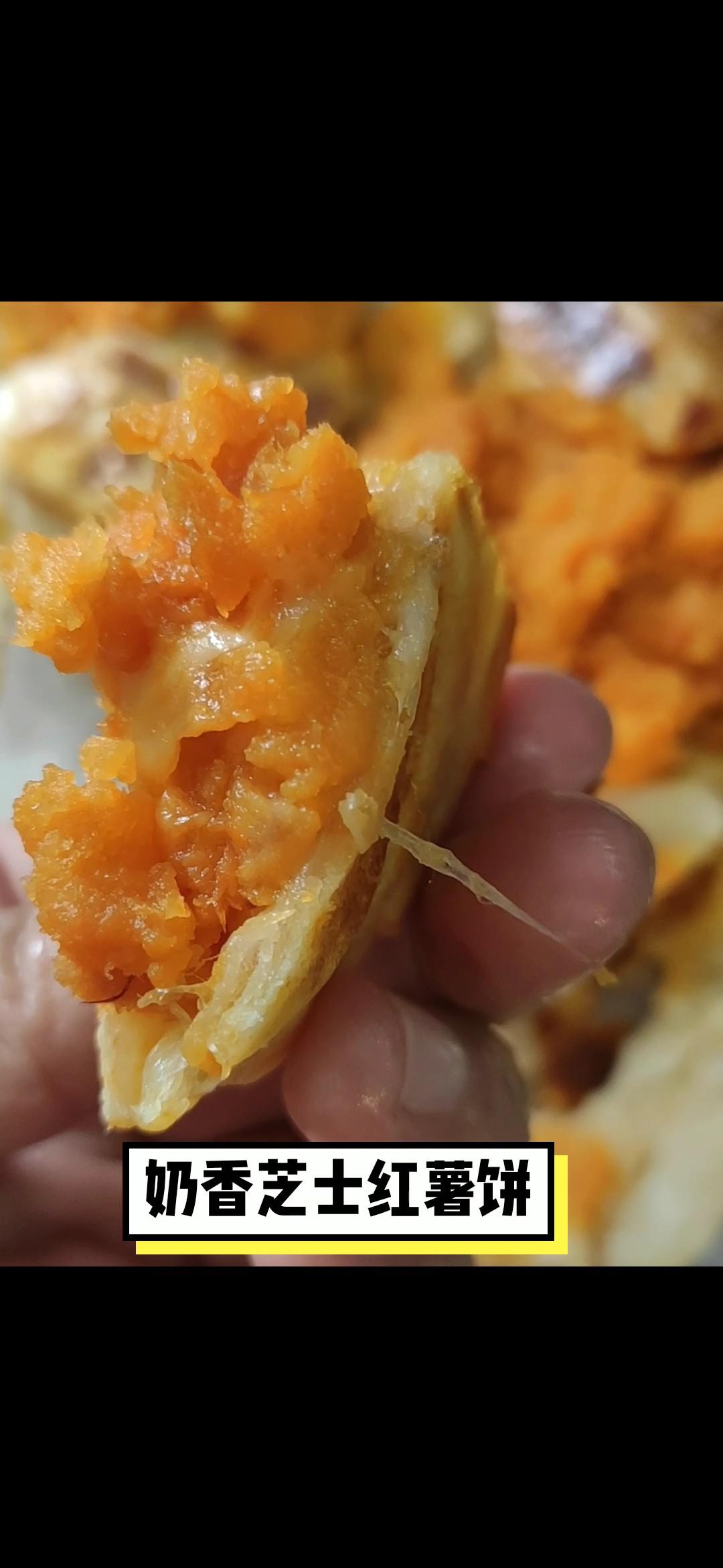 奶香芝士紅薯餅??好吃到炸??的做法-甜味烤菜譜-易網(wǎng)健康養(yǎng)生網(wǎng) 奶香芝士紅薯餅??好吃到炸??的做法-甜味烤菜譜