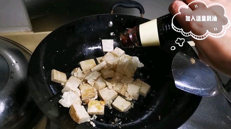 耗油炒豆腐的做法-家常味炒菜譜-易網(wǎng)健康養(yǎng)生網(wǎng) 耗油炒豆腐的做法-家常味炒菜譜