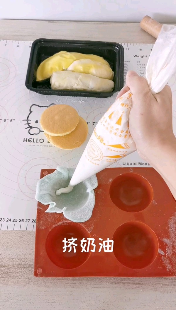 榴蓮冰皮月亮蛋糕的做法-甜味蒸菜譜