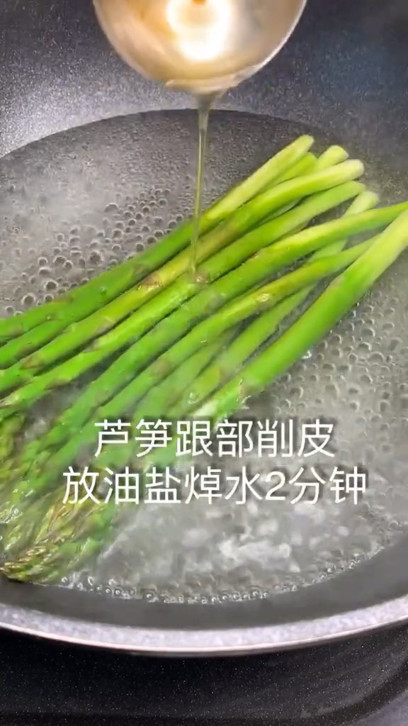 白灼蘆筍的做法-家常味煮菜譜-易網(wǎng)<a href=http://www.xllyou.com/ target=_blank class=infotextkey>健康養(yǎng)生</a>網(wǎng) 白灼蘆筍的做法-家常味煮菜譜