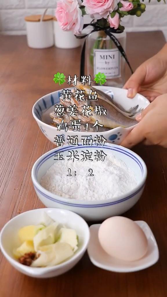 干炸小黃魚的做法-家常味炸菜譜-易網<a href=http://www.xllyou.com/ target=_blank class=infotextkey>健康養生</a>網 干炸小黃魚的做法-家常味炸菜譜