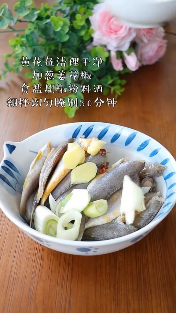 干炸小黃魚的做法-家常味炸菜譜-易網健康養生網 干炸小黃魚的做法-家常味炸菜譜