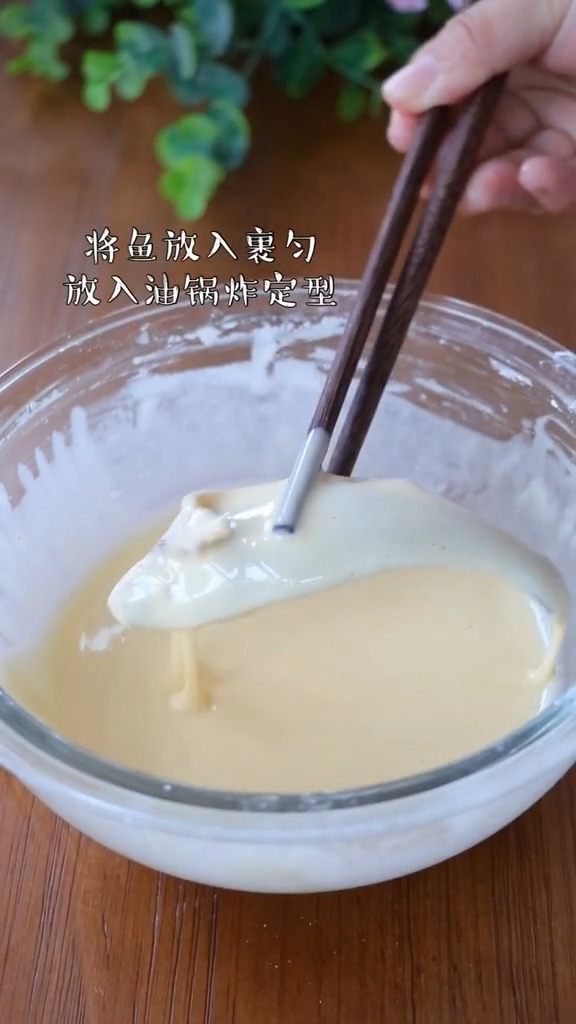 干炸小黃魚的做法-家常味炸菜譜-易網健康養生網 干炸小黃魚的做法-家常味炸菜譜