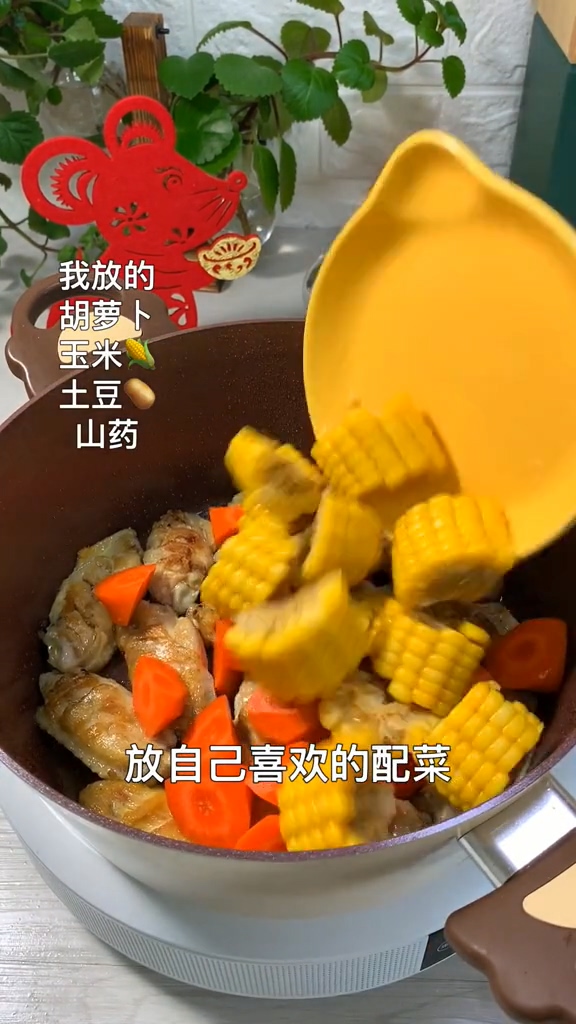 大豐收的做法-家常味燉菜譜