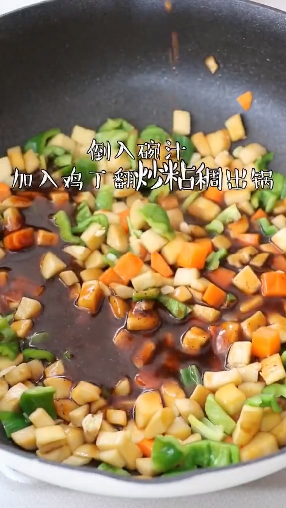 黑椒雞丁杏鮑菇的做法-家常味炒菜譜-易網健康養生網 黑椒雞丁杏鮑菇的做法-家常味炒菜譜