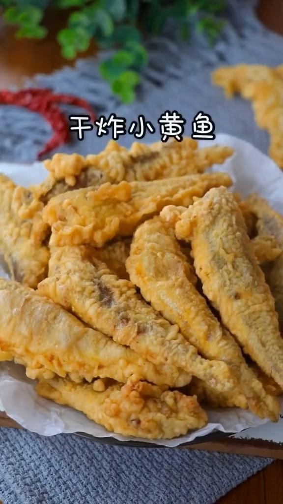 干炸小黃魚的做法-家常味炸菜譜