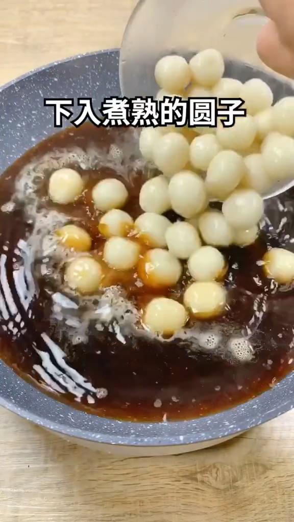 紅糖糯米圓子的做法-家常味煮菜譜