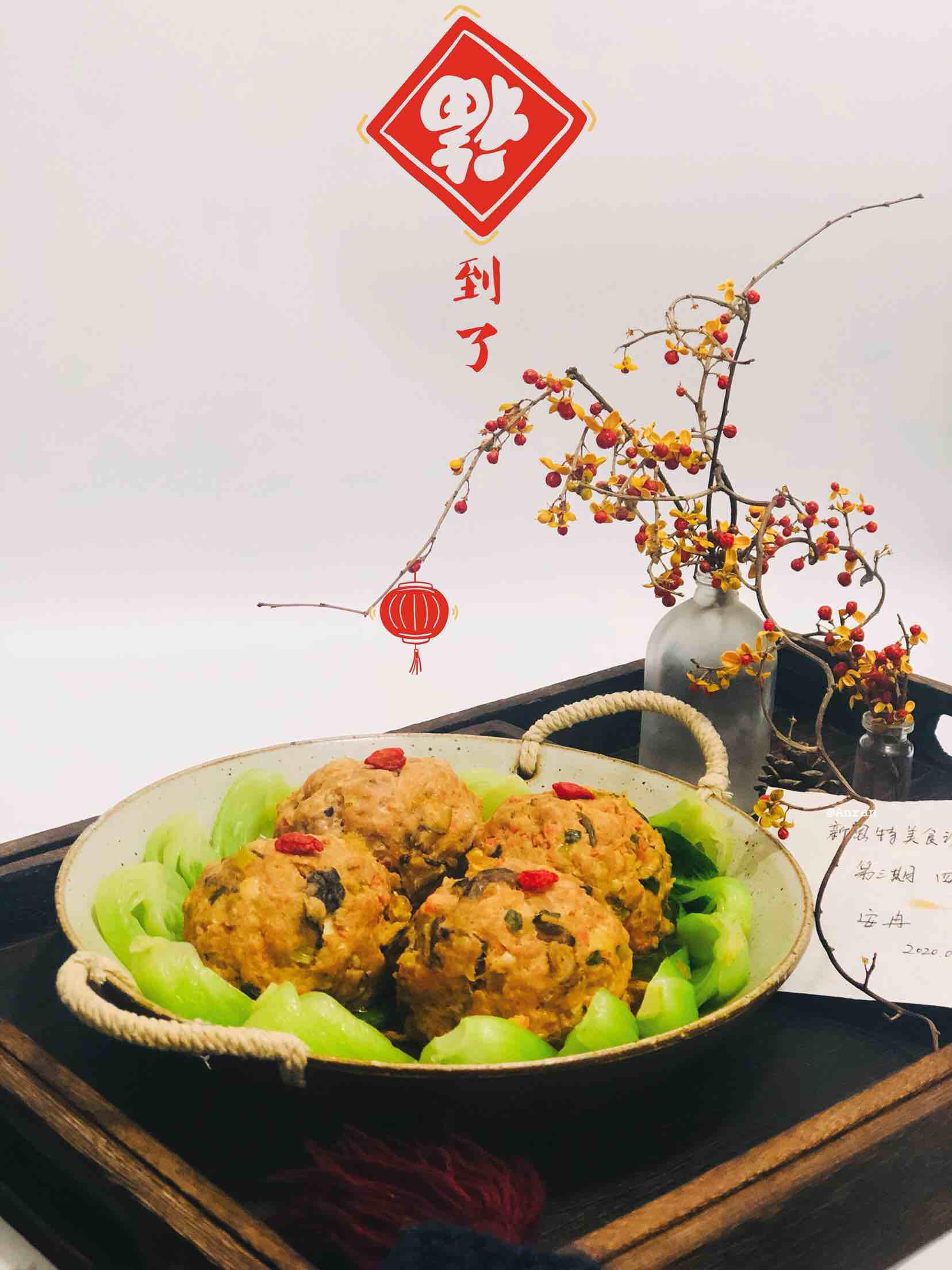 年夜飯之四喜丸子的做法-醬香味蒸菜譜