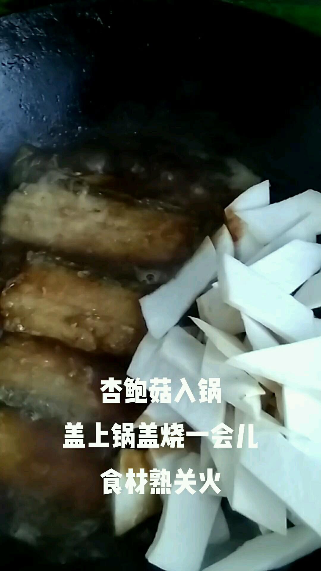 紅燒帶魚(yú)杏鮑菇的做法-咸鮮味燒菜譜-易網(wǎng)健康養(yǎng)生網(wǎng) 紅燒帶魚(yú)杏鮑菇的做法-咸鮮味燒菜譜
