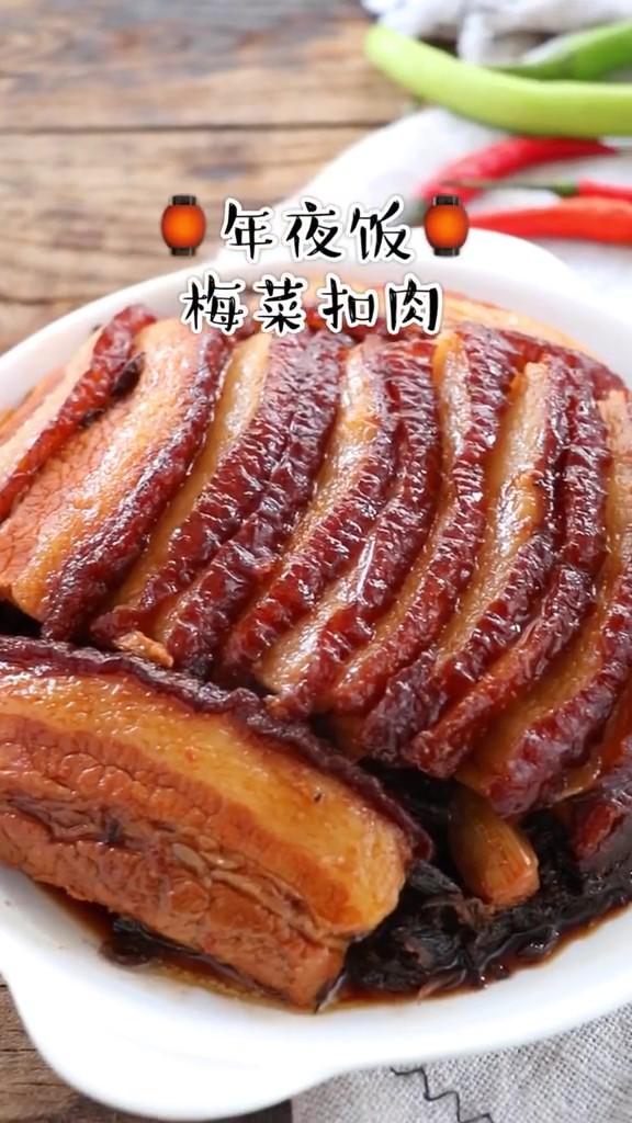年夜飯食譜四:軟爛入味梅菜扣肉,太太太好吃了吧的做法-家常味煮菜譜-易網(wǎng)健康養(yǎng)生網(wǎng) 年夜飯食譜四:軟爛入味梅菜扣肉,太太太好吃了吧的做法-家常味煮菜譜
